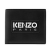 Kenzo Logo Wallet