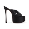 Amina Muaddi Salma 60 Satin Slipper Women