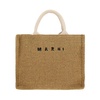 Raffia Effect Handbag with Shoulder Strap
