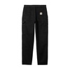 Double Knee Cargo Pants
