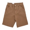 Brown Rinsed Short Fabric Trousers