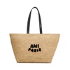 Beige Tote Bag with Long Handles