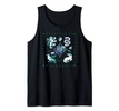 Amazon Essentials Harry Potter Hogwarts Houses Square Tank Top