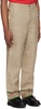 Beige Embroidered Trumpetflower Trousers