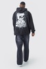 Plus Slim Rigid Flare Gusset Detail Jeans