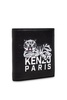 Varsity Logo Detailed Mini Wallet