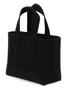 'knit Mini' Shopping Bag