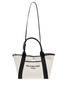 Balenciaga Bag 'Biarritz Medium' type 'shopper'