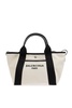 Balenciaga Bag Biarritz Small type shopper