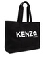 Kenzo Shopper bag