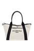 Balenciaga Bag 'Biarritz Medium' type 'shopper'