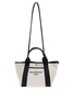 Balenciaga Bag Biarritz Small type shopper