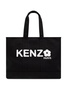 Kenzo Shopper bag