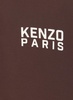 Kenzo Coats