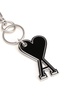 Keychain With Logo