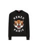 Kenzo Jerseys