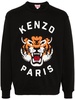 Kenzo Sweat Clothing